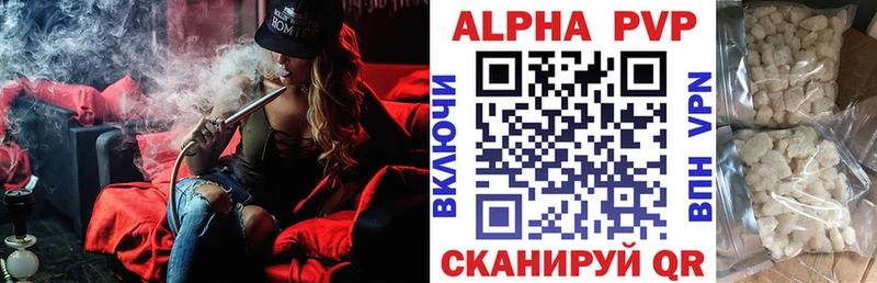 APVP VHQ Железногорск