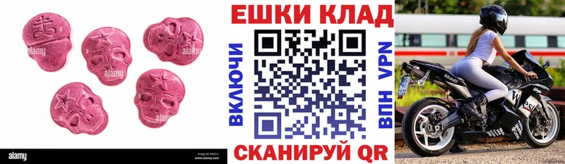 hydra как войти  купить наркоту  Железногорск  ЭКСТАЗИ Дубай 
