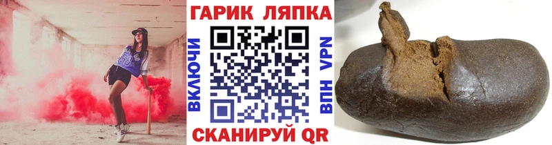 ГАШ 40% ТГК  Железногорск 