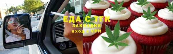 ПСИЛОЦИБИНОВЫЕ ГРИБЫ Пестово