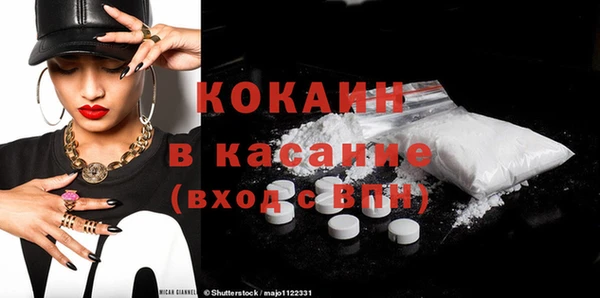 соль курить ск Пересвет