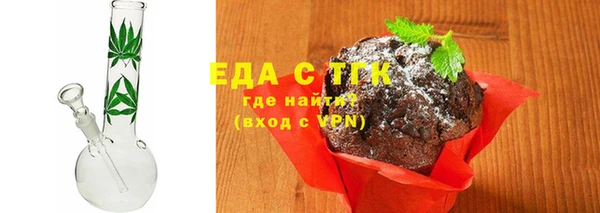 ПСИЛОЦИБИНОВЫЕ ГРИБЫ Пестово