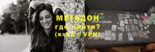 ПСИЛОЦИБИНОВЫЕ ГРИБЫ Пестово