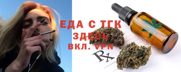 гидропоника Переславль-Залесский