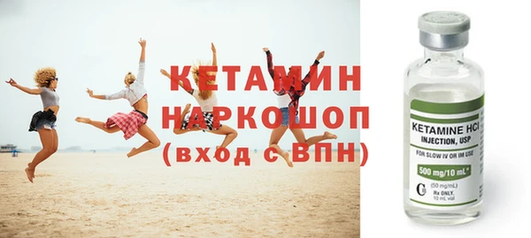 соль курить ск Пересвет
