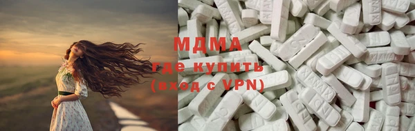 ПСИЛОЦИБИНОВЫЕ ГРИБЫ Пестово