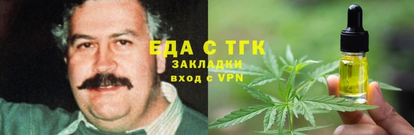 ПСИЛОЦИБИНОВЫЕ ГРИБЫ Пестово