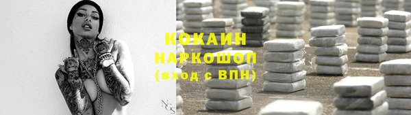ПСИЛОЦИБИНОВЫЕ ГРИБЫ Пестово