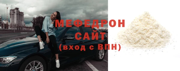 соль курить ск Пересвет