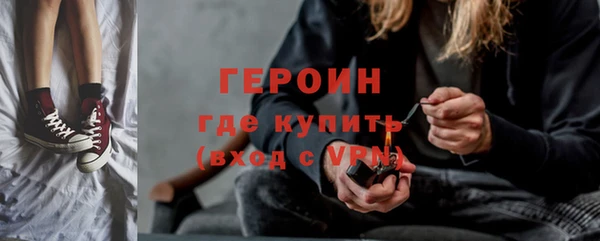 соль курить ск Пересвет