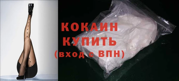 ПСИЛОЦИБИНОВЫЕ ГРИБЫ Пестово