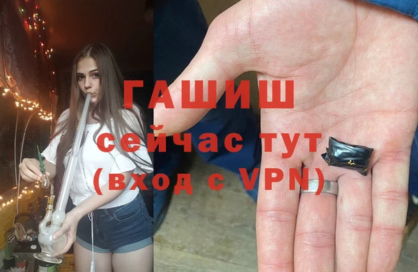 соль курить ск Пересвет