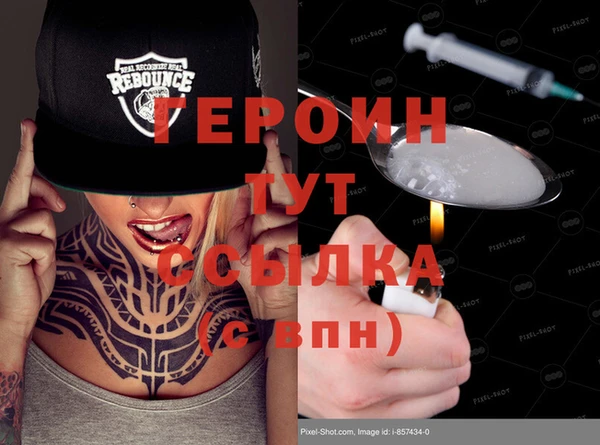 соль курить ск Пересвет