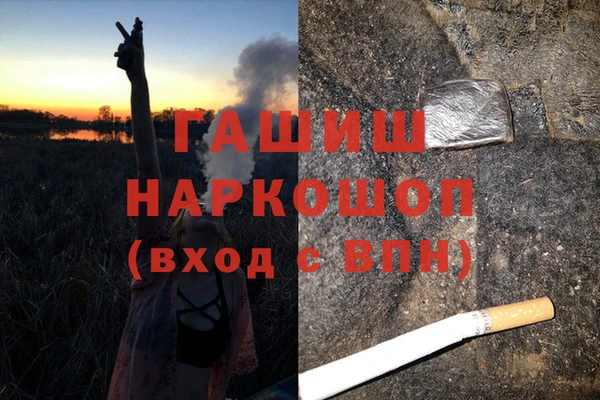 соль курить ск Пересвет
