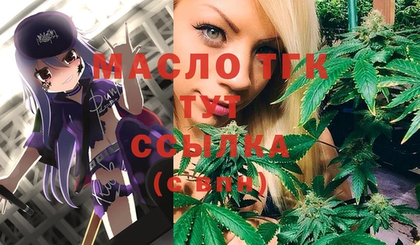 соль курить ск Пересвет