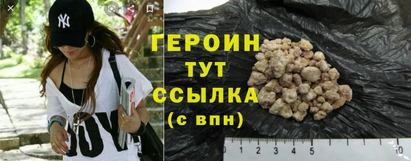 ПСИЛОЦИБИНОВЫЕ ГРИБЫ Пестово