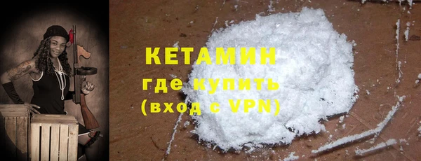 соль курить ск Пересвет