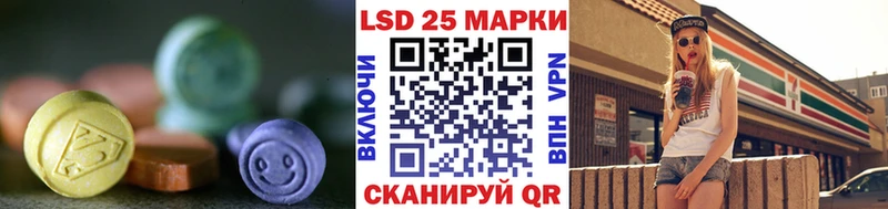 наркота Железногорск LSD-25 экстази кислота