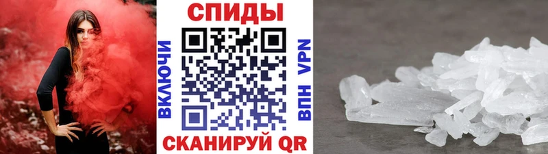 что такое наркотик  Железногорск  МЕТАМФЕТАМИН мет 