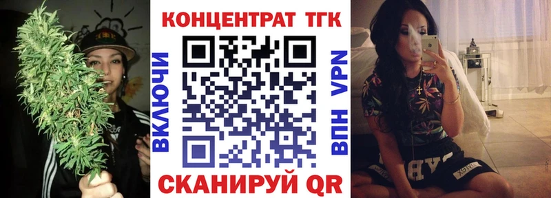 Дистиллят ТГК THC oil  Железногорск 