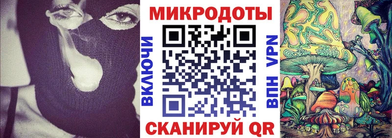 наркотики  кракен ССЫЛКА  Галлюциногенные грибы ЛСД  Железногорск 